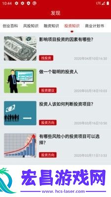 热讯资讯安卓版下载v1.0