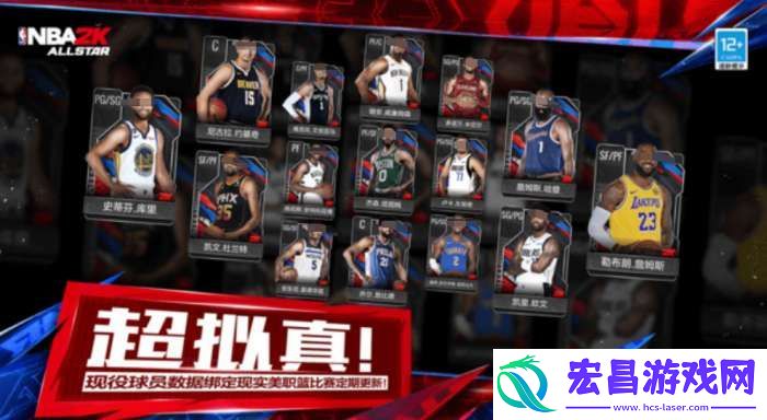 美职篮全明星紫卡怎么选