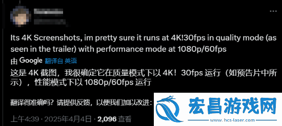 Switch2平台最终幻想7