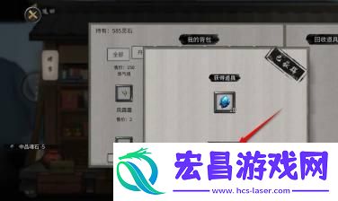 物品出售方法