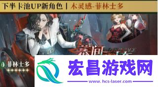 新春卡池抽什么