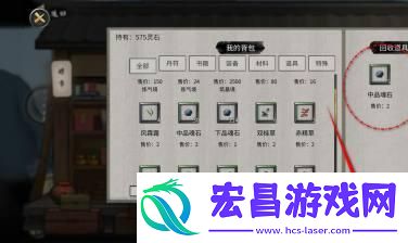 物品出售方法