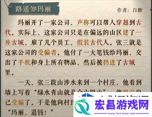 时间管理师