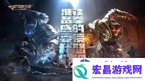 手机游戏赛事