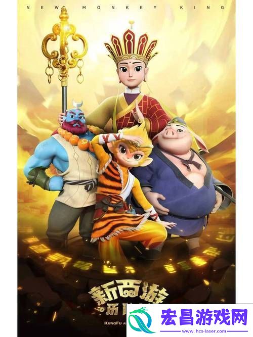 勇敢者启程-萌萌精英副本的奇幻之旅