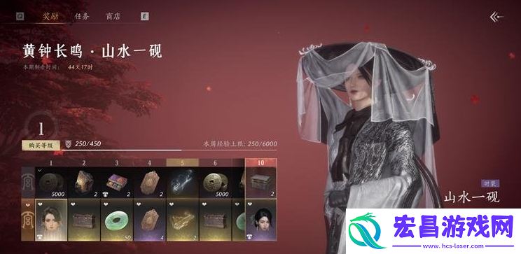战令价格介绍