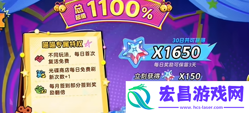 超时空跑跑氪金建议