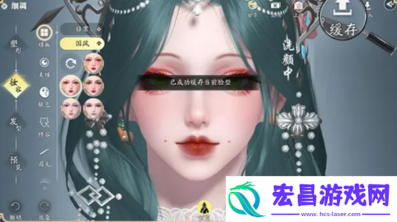天刀手游捏脸数据怎么迁移