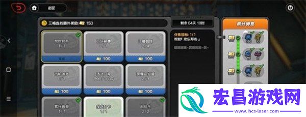 探店打卡任务完成攻略