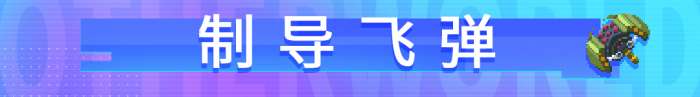 战魂铭人索菲亚有什么技能