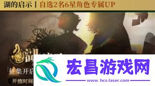 新春卡池抽什么