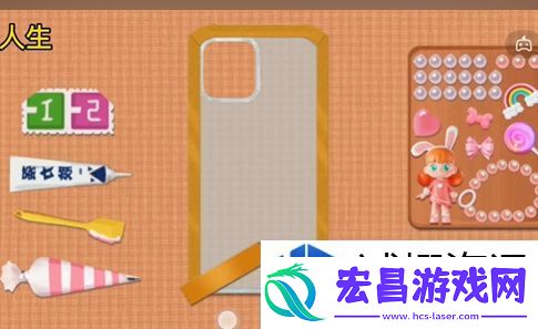 收纳人生专属手机壳怎么过
