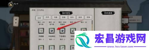 物品出售方法