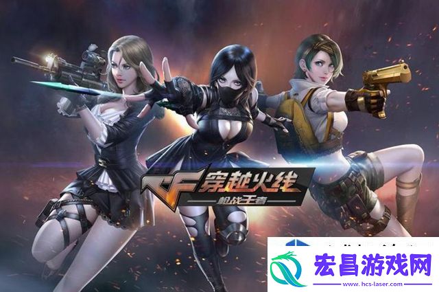 手机游戏赛事