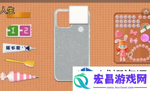 收纳人生专属手机壳怎么过