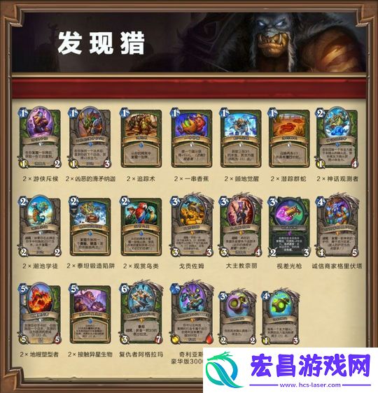 炉石传说怎么领取套牌