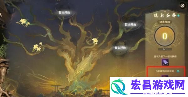 寻宝司南获取方法