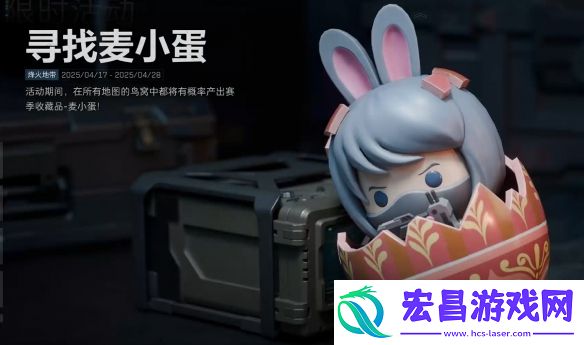 热血激战