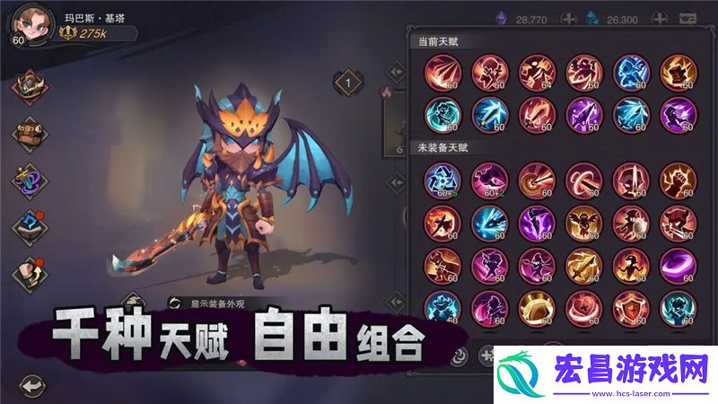 塞勒特大陆天赋怎么搭配