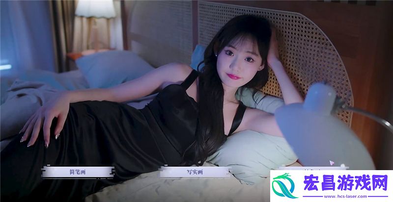 完蛋我被美女包围了前传‌萧晴晴好感度怎么选
