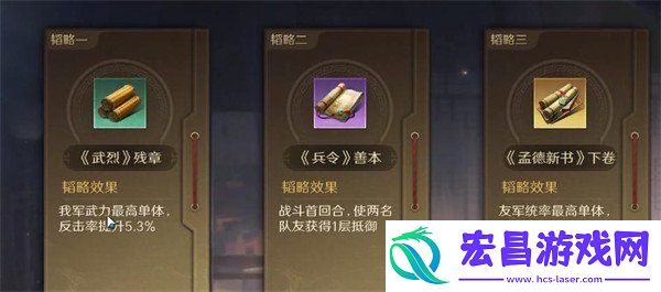 共存模式阵容搭配推荐