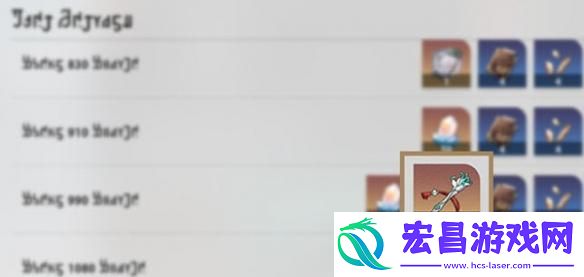 寻宝小道具使用方法