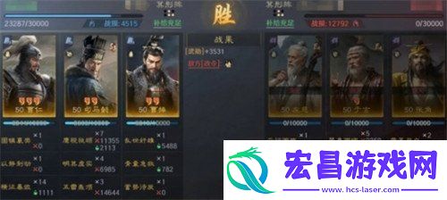 三国谋定天下曹仁曹操司马懿阵容怎么玩