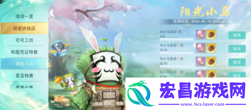天下手游全明星赛事回顾热血来袭