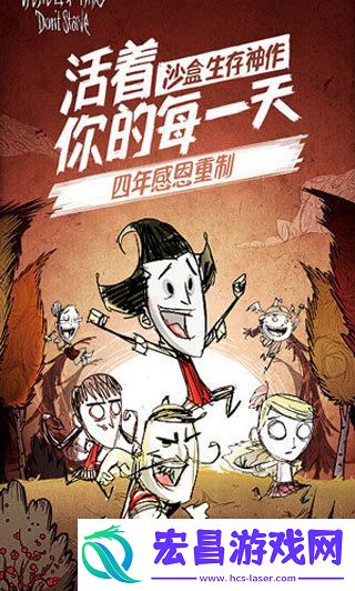 饥荒女武神最佳食谱-搭配一览