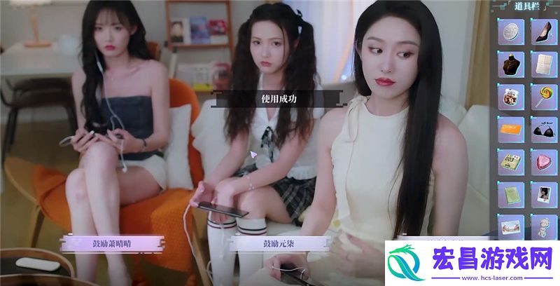 完蛋我被美女包围了前传‌萧晴晴好感度怎么选