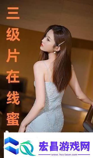 三年大片观看免费大全哔哩哔哩