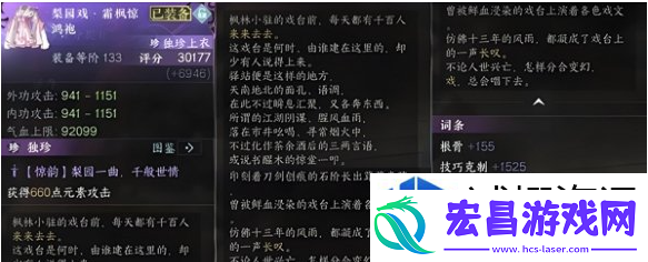 上分如喝水