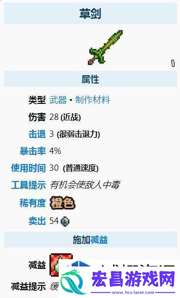 技能组合拳