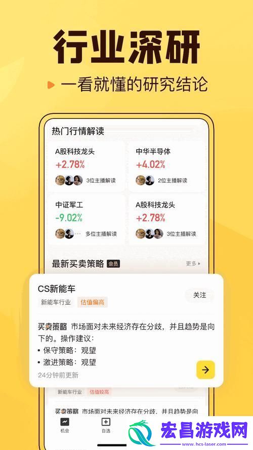 积积桶积积免费软件站揭秘