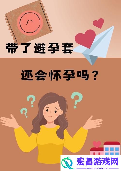 内容深刻的妈妈让我戴上避孕套的歌词