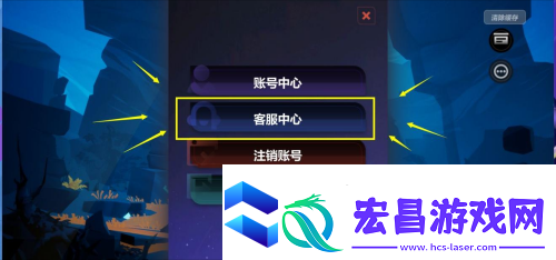 火炬之光