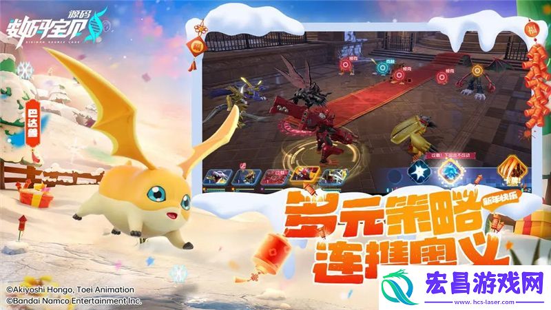 数码宝贝源码图鉴大全一览