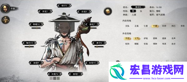 魅力等级分几个