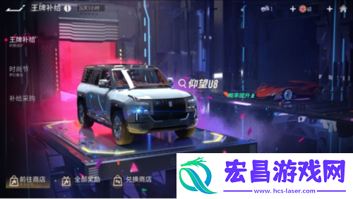 原地掉头秀翻全场