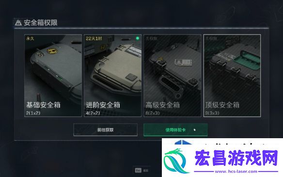 强化队伍战斗力技巧