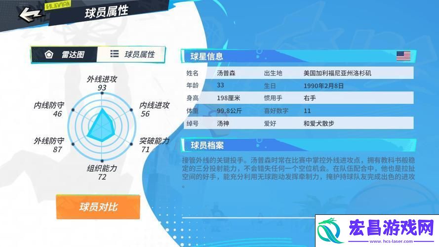 玩法攻略与强度解析