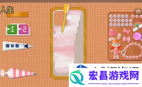 收纳人生专属手机壳怎么过