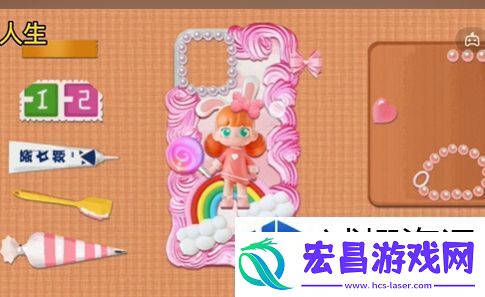 收纳人生专属手机壳怎么过