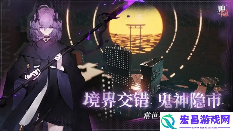神隐之子四色密码是什么