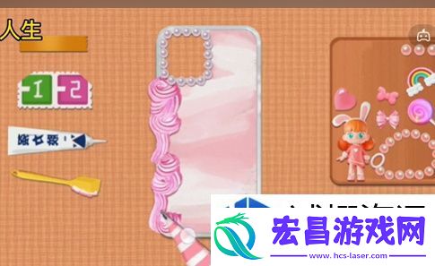 收纳人生专属手机壳怎么过