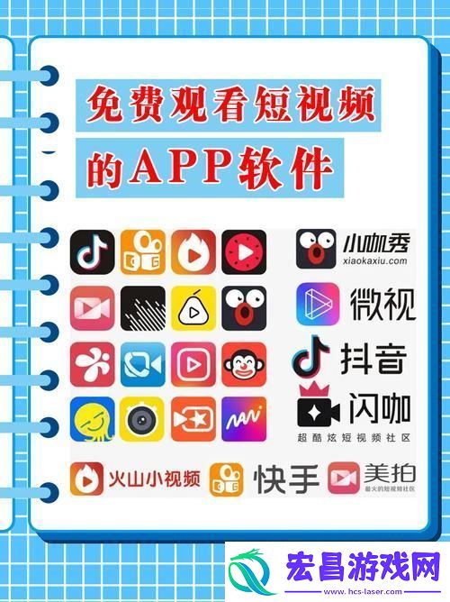 免费的短app有哪些被曝光