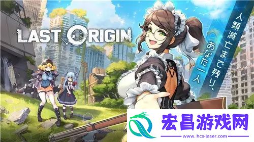 最后的起源韩服设置中文的汉化教程