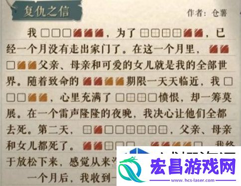 巧妙运用游戏策略