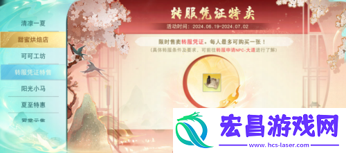 天下手游全明星赛事回顾热血来袭