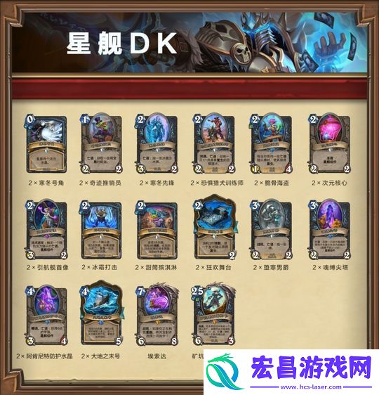 炉石传说怎么领取套牌